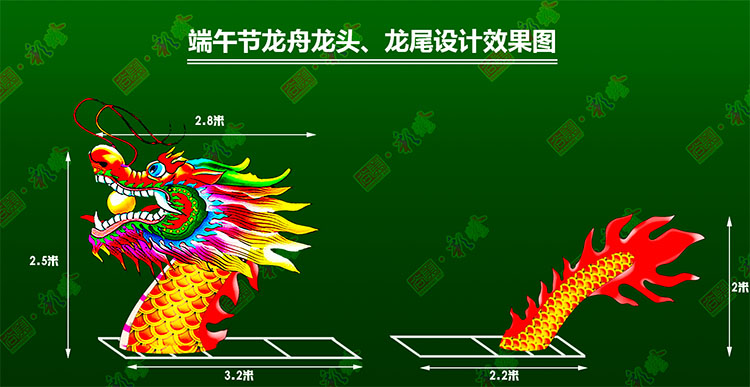 端午節龍舟龍頭和龍尾彩燈